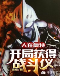 九州丹帝